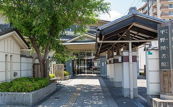 画像30:【図書館】大阪市立平野図書館まで1250ｍ