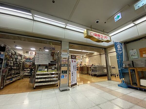 画像19:【スーパー】関西スーパー　あべのベルタ店まで180ｍ