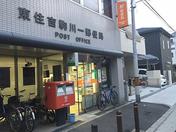 画像8:【郵便局】東住吉駒川一郵便局まで268ｍ