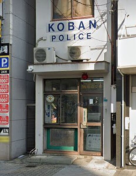 画像16:【警察】阿倍野警察署 西田辺交番まで1340ｍ