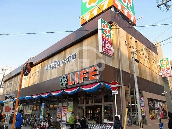画像24:【スーパー】ライフ昭和町駅前店まで250ｍ