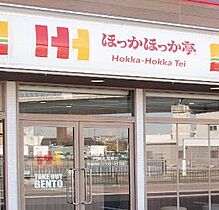 ファイブコート今川  ｜ 大阪府大阪市東住吉区西今川1丁目（賃貸マンション2LDK・3階・43.00㎡） その30