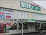 周辺：【スーパー】業務スーパー 喜連西店まで555ｍ