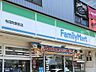 周辺：【コンビニエンスストア】ファミリーマート 寺田町駅前店まで90ｍ