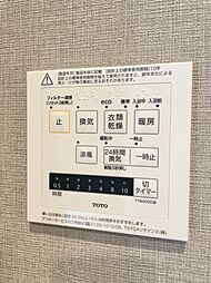 シンフォニア高崎城址