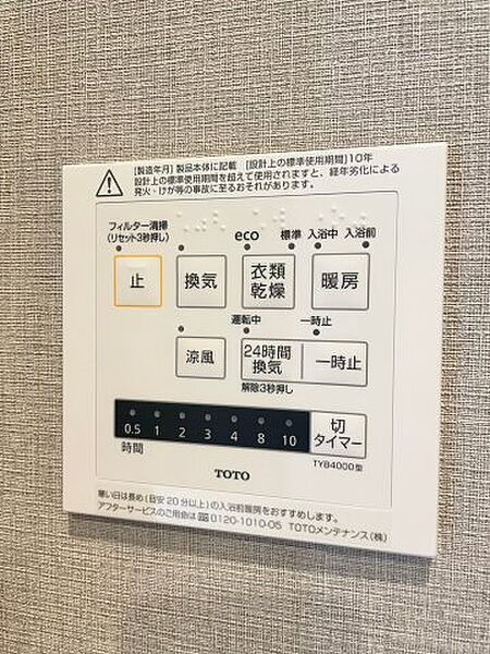 シンフォニア高崎城址