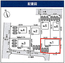 足利市田島町　1号棟