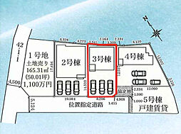 高崎市新町24-1期　3号棟