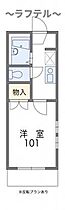 埼玉県所沢市御幸町11-4（賃貸アパート1K・1階・19.87㎡） その2