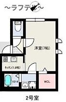 埼玉県所沢市大字山口31-24（賃貸アパート1K・1階・23.54㎡） その2