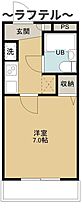 埼玉県所沢市西所沢1丁目（賃貸マンション1K・1階・20.16㎡） その2