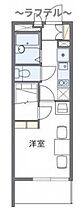 埼玉県所沢市西新井町13-15（賃貸アパート1K・2階・20.81㎡） その2