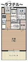 埼玉県所沢市東新井町81-5（賃貸アパート1K・1階・23.77㎡） その2