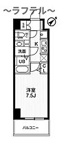 N-Stage西所沢  ｜ 埼玉県所沢市西所沢1丁目15-3（賃貸マンション1K・9階・24.96㎡） その2