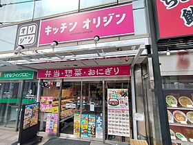 埼玉県所沢市西所沢1丁目20-8（賃貸アパート1K・1階・22.35㎡） その14