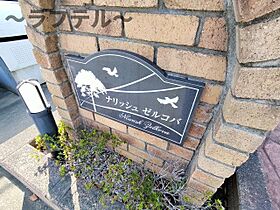 埼玉県所沢市小手指町2丁目18-11（賃貸アパート1K・1階・27.09㎡） その10