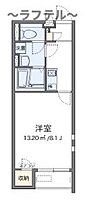 埼玉県所沢市小手指元町2丁目2-6（賃貸アパート1K・2階・25.89㎡） その2