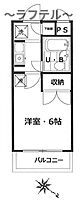 埼玉県所沢市宮本町2丁目15-14（賃貸マンション1K・2階・16.80㎡） その2