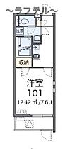 埼玉県所沢市大字上安松1205-1（賃貸アパート1K・3階・26.08㎡） その2