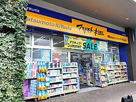 埼玉県狭山市入間川2丁目6-31（賃貸マンション1K・2階・24.79㎡） その26