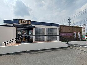 埼玉県所沢市緑町2丁目1-20（賃貸アパート1LDK・2階・38.02㎡） その17