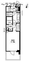 埼玉県所沢市くすのき台1丁目12-3(予定)（賃貸マンション1K・5階・30.40㎡） その2