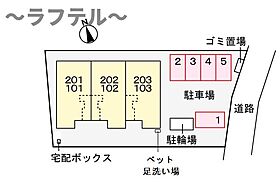 埼玉県所沢市若狭3丁目2346-6（賃貸アパート1LDK・1階・50.13㎡） その18