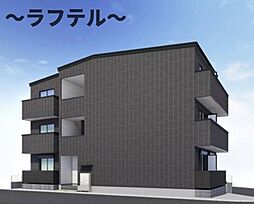 狭山ヶ丘駅 6.3万円
