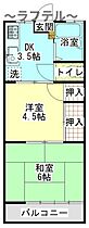 埼玉県所沢市大字荒幡979-5（賃貸アパート2DK・2階・29.81㎡） その2