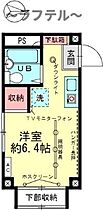 サンハイツ小手指  ｜ 埼玉県所沢市上新井3丁目62-8（賃貸アパート1R・1階・14.90㎡） その2