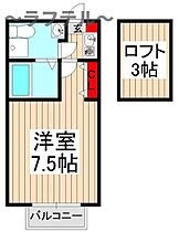 埼玉県所沢市宮本町1丁目9-23（賃貸アパート1K・1階・19.84㎡） その2