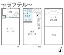 埼玉県所沢市小手指町1丁目（賃貸タウンハウス1R・1階・56.48㎡） その2