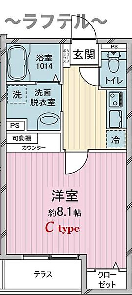 埼玉県所沢市松葉町(賃貸アパート1K・1階・25.02㎡)の写真 その2