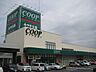 周辺：みやぎ生協　蛇田店 300m