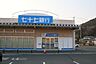 周辺：七十七銀行　渡波支店 480m