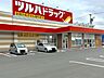 周辺：ツルハドラッグ　あゆみ野店 1060m