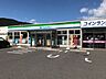 周辺：ファミリーマート 石巻流留店 1050m
