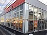 周辺：auショップ　石巻恵み野店 720m