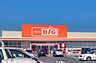 周辺：ザ・ビッグ釜大街道店 800m