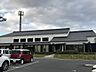 周辺：天然温泉元湯　元気の湯 740m