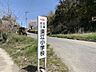 周辺：須江小学校 1590m