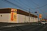 周辺：ホーマック石巻東店 DCM石巻東店 1340m