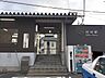 周辺：蛇田駅 200m