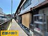 その他：大津市浜町680万円