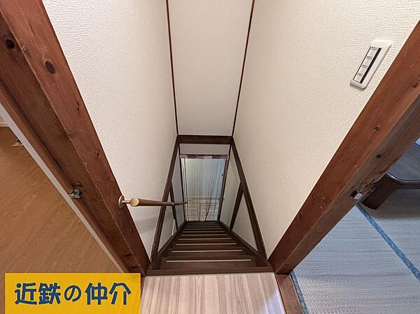 その他を拡大表示