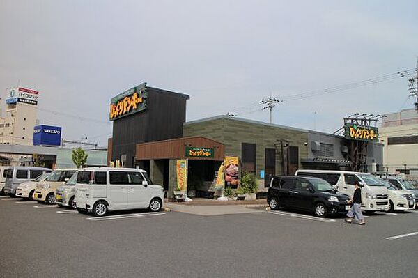 画像27:【ファミリーレストラン】びっくりドンキー 東大阪店まで609ｍ