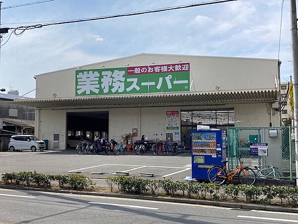 画像28:【スーパー】業務スーパー 鶴見緑地店まで335ｍ