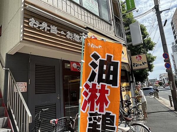 画像23:【ファミリーレストラン】松のや今福鶴見店まで293ｍ
