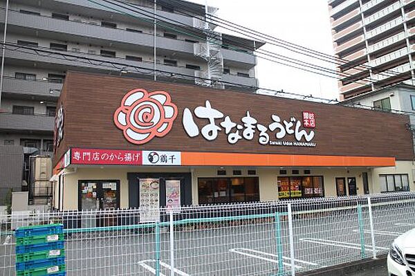 画像27:【ファミリーレストラン】はなまるうどん鶴見緑地店まで797ｍ