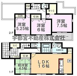 GRAFARE宇都宮市新町　2号棟